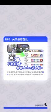 吞灭恐惧小推荐队伍