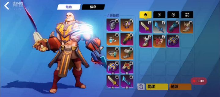 终于94级，0氪萌新不容易啊截图