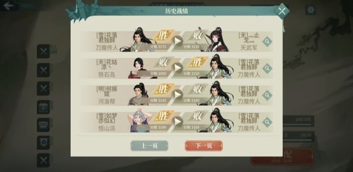 这局输在哪？大佬来看看截图