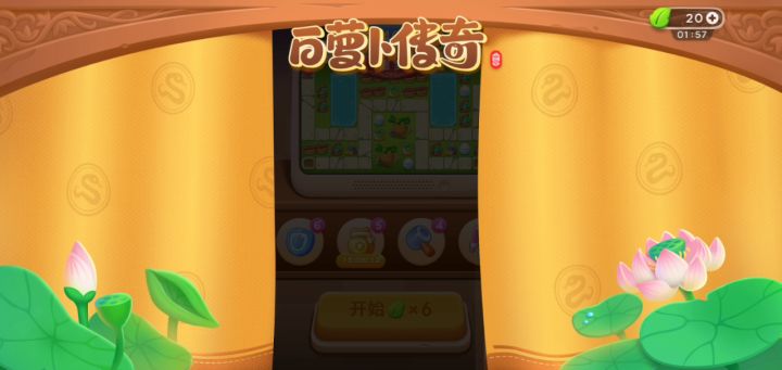 #单炮塔通关挑战 白萝卜传奇第40关-鱼刺塔截图