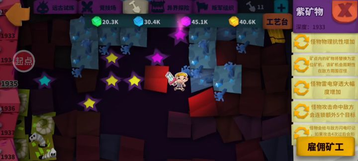 帮忙看下怎么死的？免疫闪电带了还会死的吗？截图