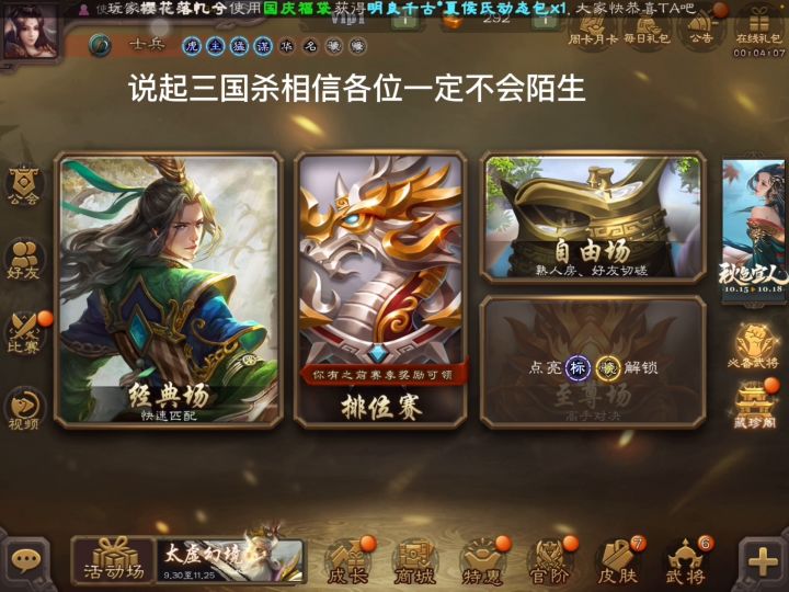 #我来自东南大学#这款游戏太上头了截图