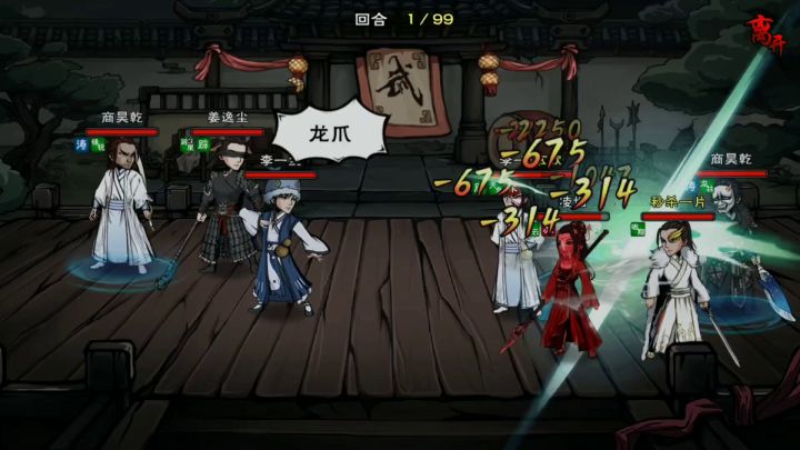 龙枪寒冰了解下截图