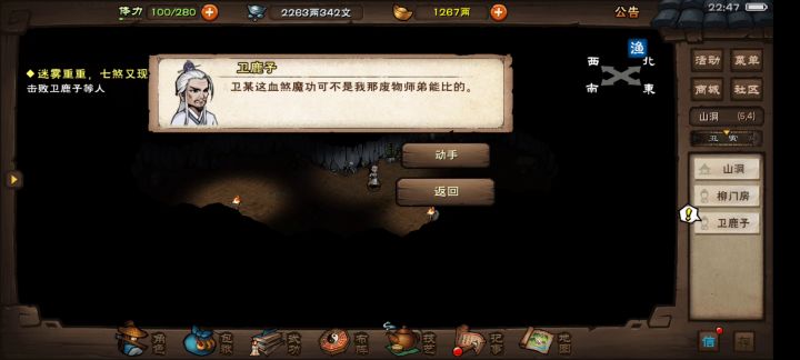 95万推主线,虐了这个人渣截图