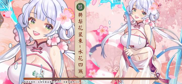 #无双推荐阵容#截图