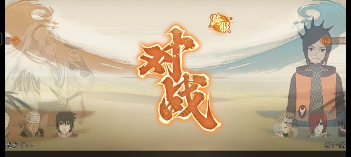 推荐可应付雷队的阵容,胜率极高截图