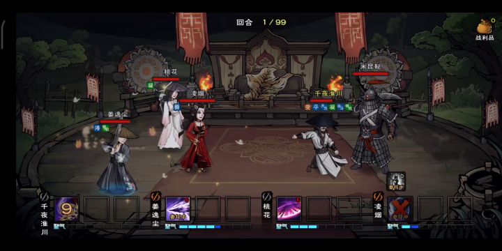 男拘九回合通关周常截图