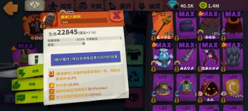 陷阱属性测试帖