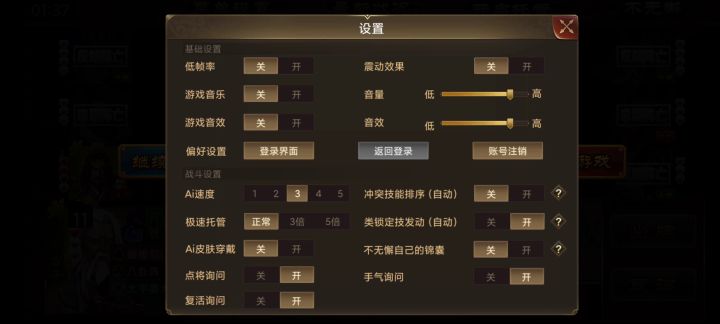 请问无限鞭尸怎么办?截图