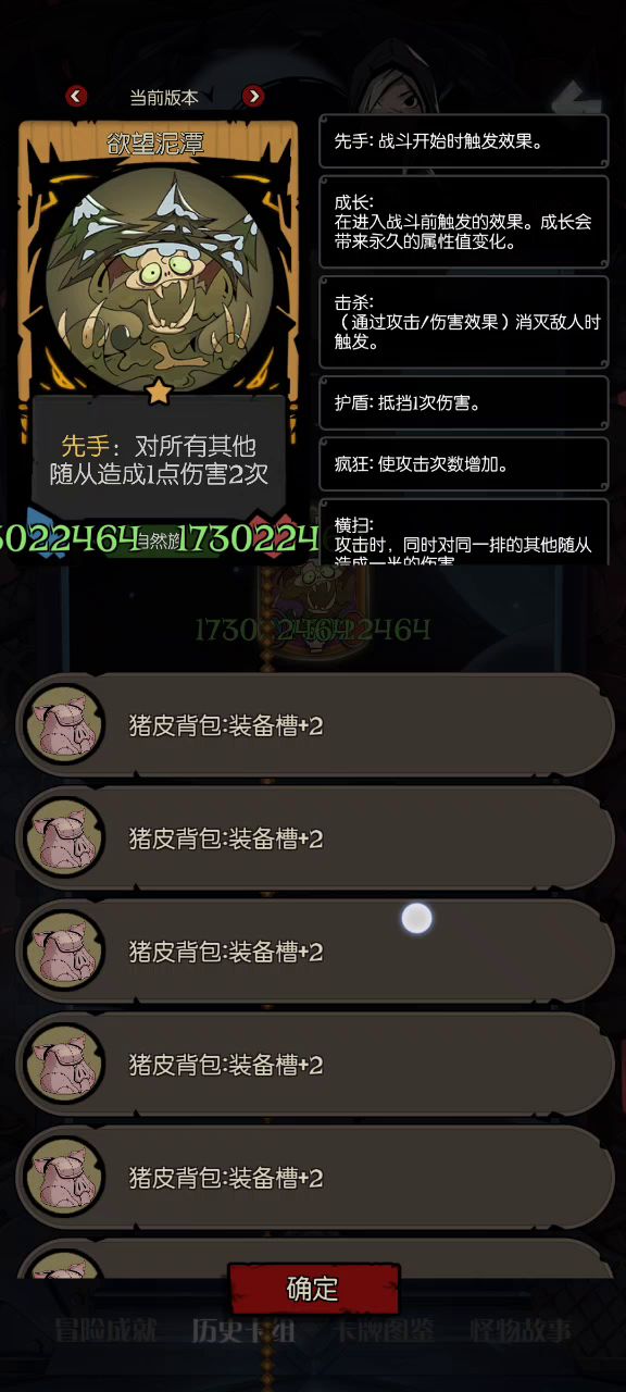 我宇智波红帽愿称你为最强泥潭!!!截图