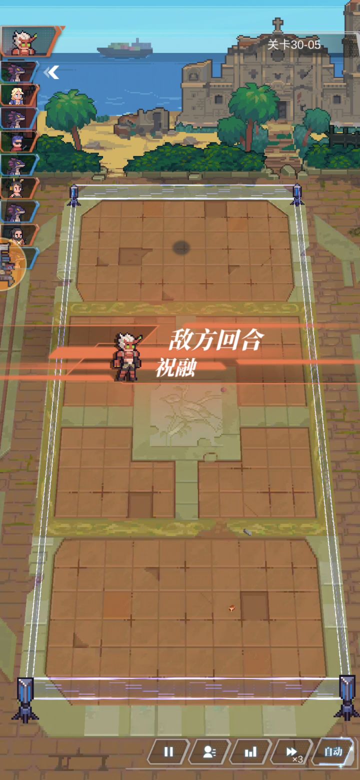 主线关卡,单龙就行截图