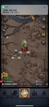 剧情94：守卫草锋隘口‌ (第二次看到npc屠骑)