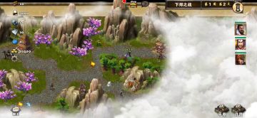 每日任务之下邳之战（贾诩）