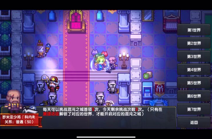 改造周结束，可以薄纱杀巨人咯截图