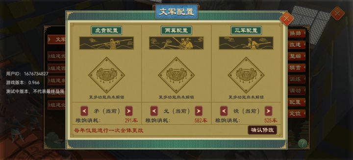 战报型攻略（持续更新） 2截图