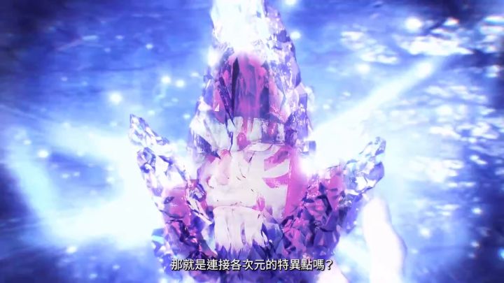 《最终幻想起源:天堂的异乡人》追加任务「次元迷途者吉尔伽美什」介绍视频截图
