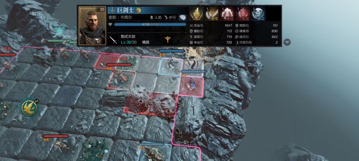 矿洞过关打法低练度,地形3截图