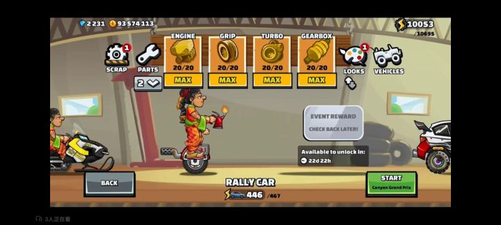1.53.0点版本劲爆来袭!!!截图