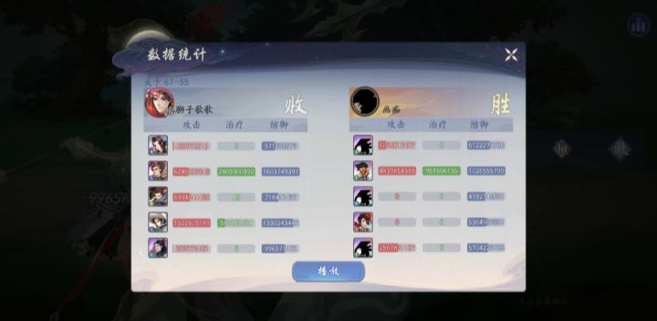 节目效果拉满,一个也跑不了!截图