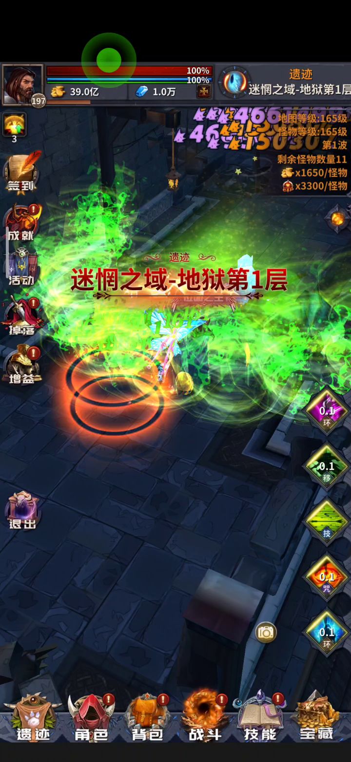 (最强穿透弹幕)3分钟速刷迷惘地狱截图