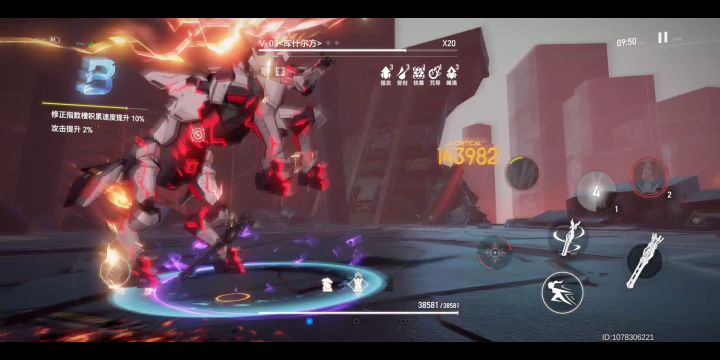 【深空之眼】提尔58秒单通扭曲梦境2人马截图