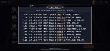 jjc玩明白了