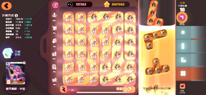 6套啊,谁知道我经历了什么截图