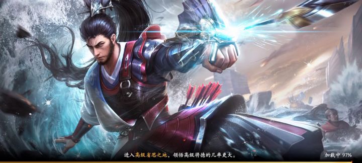 曹老板才四星截图