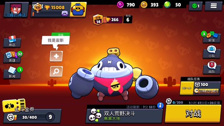 15000渡劫超级宝箱到底能开出来啥截图
