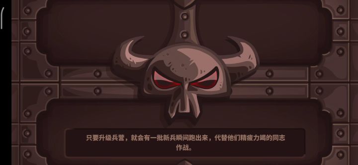 古代城门#零氪截图
