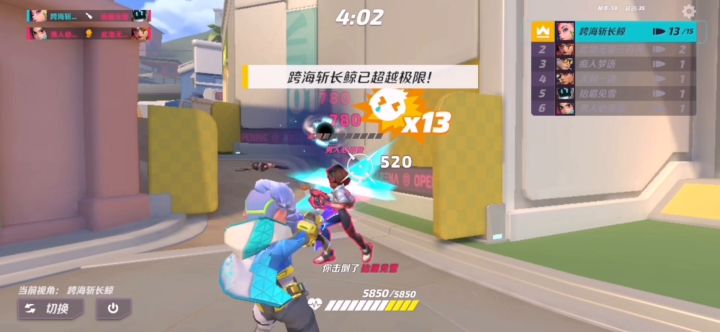 笨蛋希尔如何无伤15杀?截图