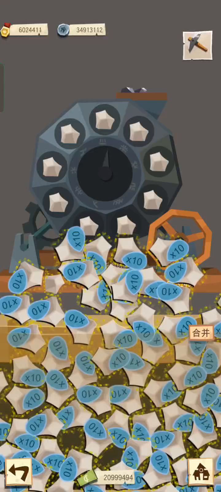【钟乳石】石匠洗石百连 1截图