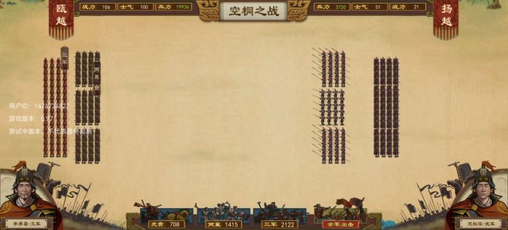 战报型攻略(10.18更新) 3截图