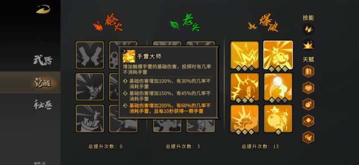 单人!≈ 最爽的没有之一!  ฅ( ̳• ◡ • ̳)ฅ截图
