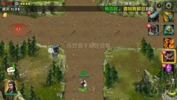 群英阁1（新人完整版）