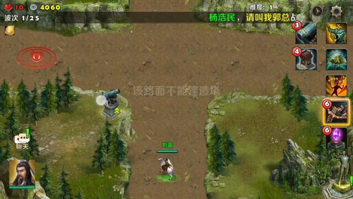 群英阁1（新人完整版） 1截图