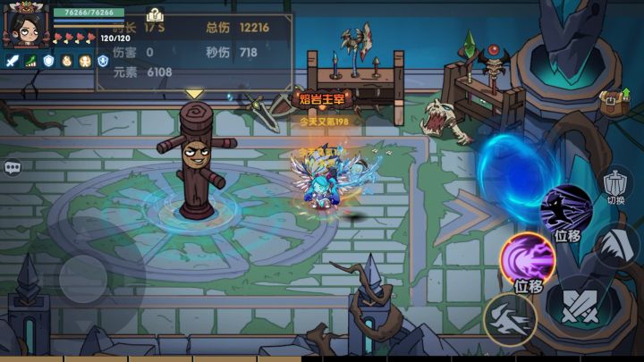 花花反馈bug 精灵本命20级技能光有特效没有伤害。截图