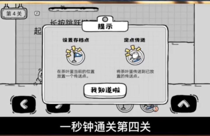 #图文安利大挑战    来给你们表演一个截图