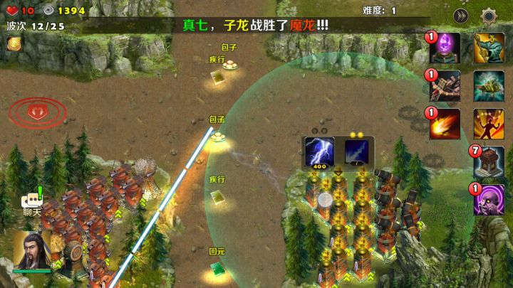 群英阁1（新人完整版） 2截图
