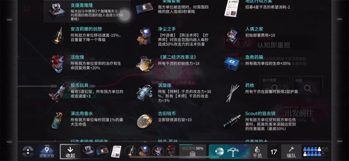 所以为什么说号角在水月肉鸽里是神?截图