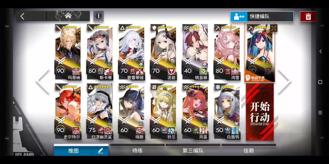 H11-4一格杀，简单好抄截图