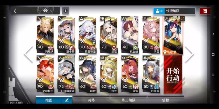 H11-4一格杀,简单好抄截图