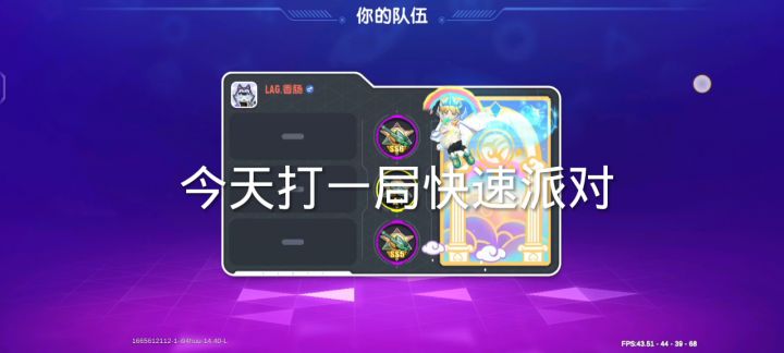 希望可以参加活动。我只是小学生，我也想参加活动。截图