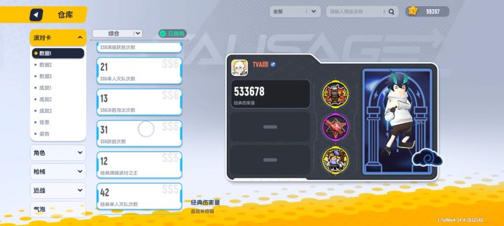 我想退游了，这号能卖多少？截图