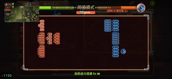 110w散件宝物一通人族进阶11 2截图