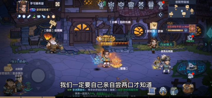 古荒遗迹~橙色武器~愤怒的战斧极限也就到这了截图