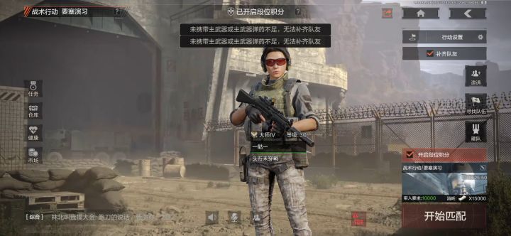 就。。很神奇。。mp5被开除主武器了截图