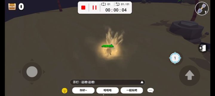 天天玩乐园||用图灵自动点击器自动挖宝藏截图