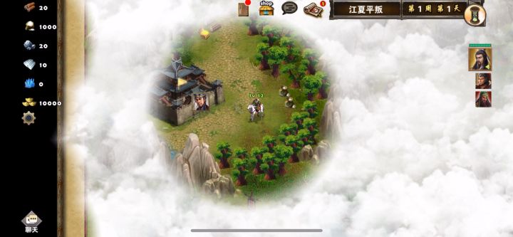 刘备关羽过江夏平叛截图
