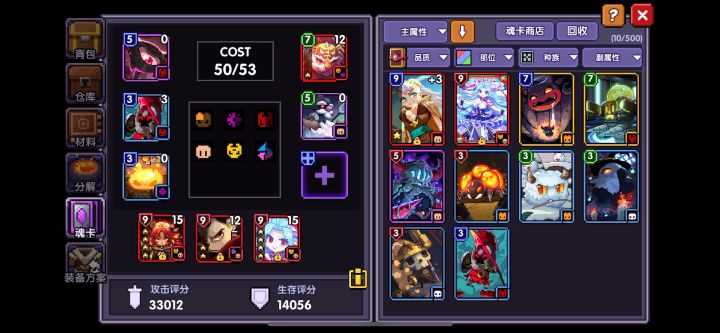 大佬们看看接下来怎么提升截图